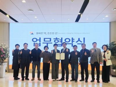 [NSP PHOTO]수원시 신중년센터수원덕산병원 신중년 일자리 창출 나선다