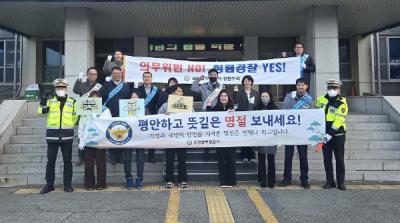 [NSP PHOTO]포항남부서 설명절 맞아 음주운전 등 의무위반 예방 캠페인 전개