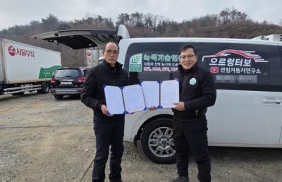 [NSP PHOTO]션킴모터스 으르렁터보 서울우유 양주공장 운송차량에 설치