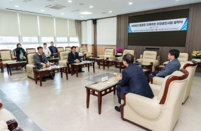 [NSP PHOTO]월성원자력본부 2026년도 주민 건강검진 사업 협약 체결