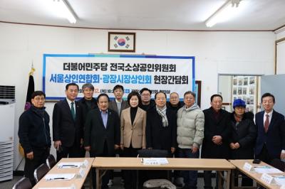 [NSP PHOTO]오세희 의원 서울시 상인연합회광장시장 상인회와 간담회 진행