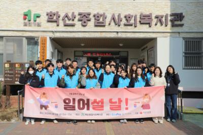 [NSP PHOTO]에코프로, 설명절 맞아 소외된 이웃과 온정 나눠