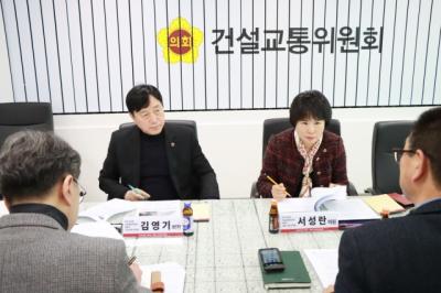 [NSP PHOTO]서성란김영기 경기도의원 의왕시 도시재생 정담회 개최