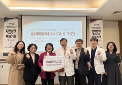 [NSP PHOTO]대구 중구보건소 경북대병원 권역심뇌혈관질환센터와 업무협약 체결