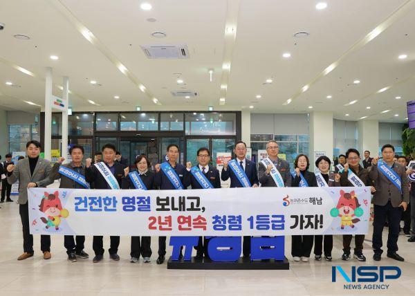 NSP통신- (사진 = 해남군)