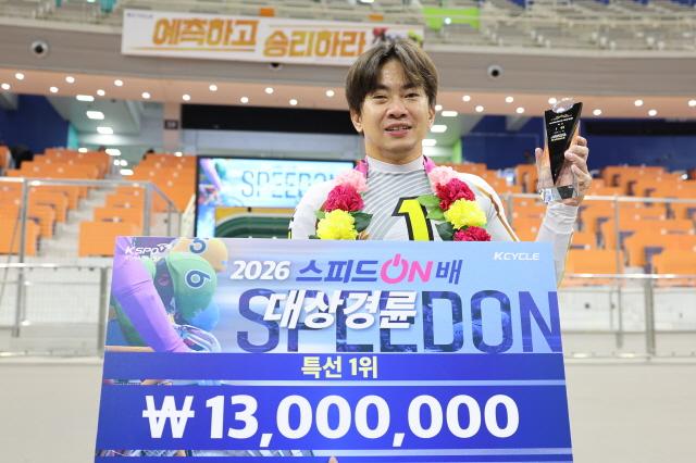 NSP통신-15일 광명스피돔에서 열린 스피드온배 대상경륜에서 정종진이 우승을 차지했다. (사진 = 국민체육진흥공단)