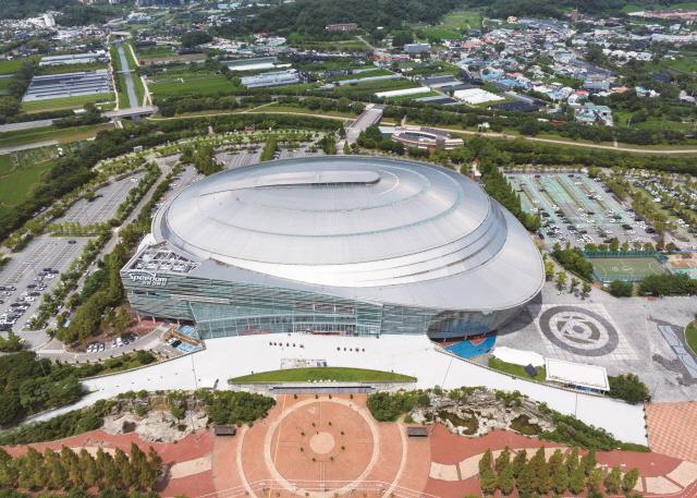 NSP통신-자전거 헬멧을 닮은 광명스피돔 외관. (사진 = 국민체육진흥공단)