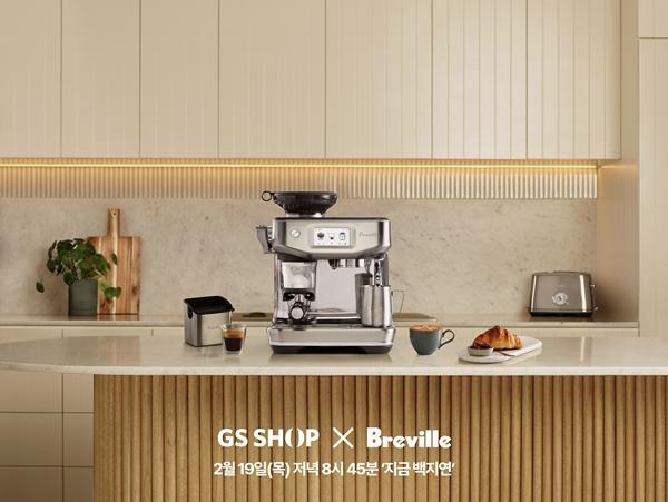 NSP통신- (사진 = GS리테일 제공)