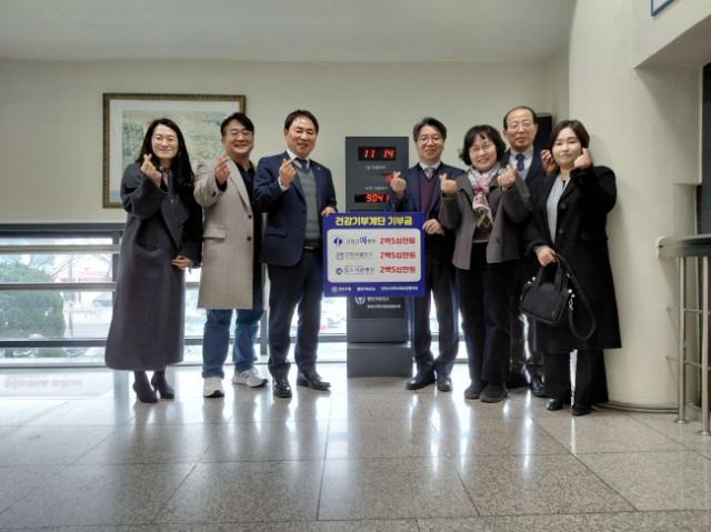 -안양시 동안구보건소 건강기부계단 기부금 전달식 기념촬영 모습 사진 안양시