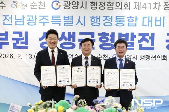 NSP통신-노관규 순천시장(좌), 정기명 여수시장(중앙), 정인화 광양시장(우) (사진 = 광양시청)