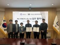 [NSP PHOTO]광양시, 재난 피해 시민의 따뜻한 보금자리 조기 정착 지원