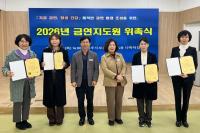 [NSP PHOTO]나주시, 공중이용시설 등 금연구역 관리 강화