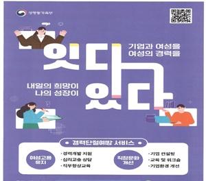 NSP통신- (사진 = 나주시)
