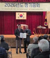 (NSP NEWS Image)윤태길 경기도의원, 하남 어르신 ‘활기찬 노후 지킴이 공로’ 대한노인회 표창 받아
