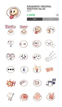 [NSP PHOTO]그라비티, LINE용 RAGNAROK ORIGINAL EMOTION Ver.02 이모티콘 출시