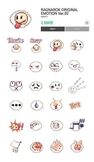 NSP통신- (이미지 = 그라비티)