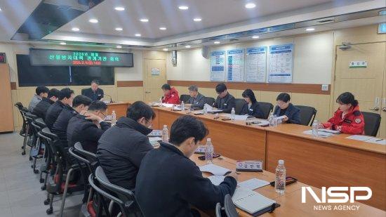 NSP통신-2026년 봄철 산불방지대책 관계기관 회의 (사진 = 광양시청)