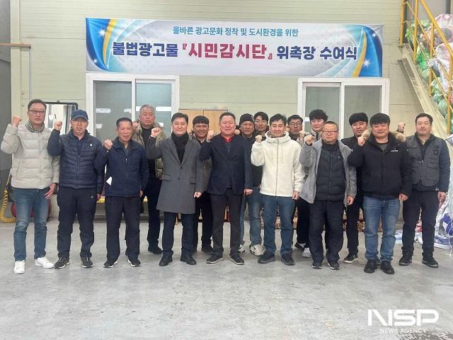 NSP통신- (사진 = 군산시)