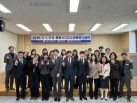 [NSP PHOTO]의성교육지원청, 초·중등 신규교사 임명장 수여식 개최