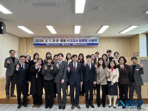 NSP통신-경상북도의성교육지원청은 19일 의성교육지원청 3층 중회의실에서 2026. 3. 1.자 초·중등 신규교사 임명장 수여식을 열고 신규교사들의 힘찬 출발을 응원했다. (사진 = 의성교육지원청)