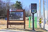 [NSP PHOTO]속초시, 산불위험 실시간 표출 전광판 5곳 설치…현장 대응력 높인다