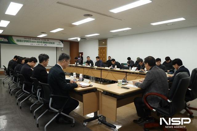 NSP통신- 사진 진안군