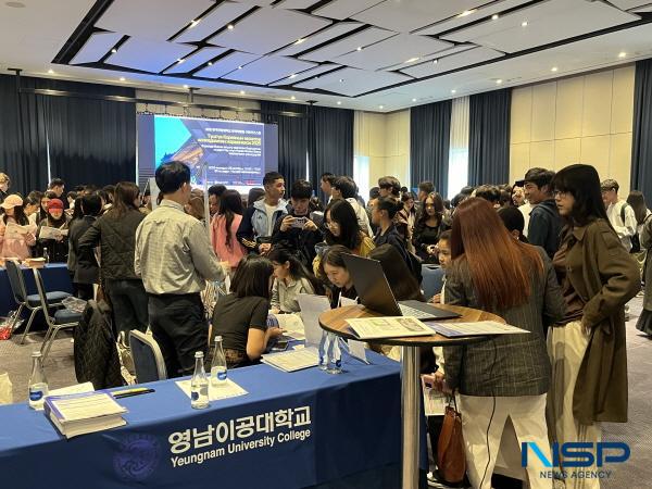 NSP통신-영남이공대학교는 산업통상자원부가 주관하는 뿌리산업 외국인 기술인력 양성대학으로 최종 선정되며 지역 뿌리산업 경쟁력 강화를 위한 핵심 거점 대학으로 자리매김했다. (사진 = 영남이공대학교)