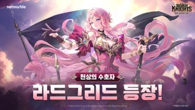 [NSP PHOTO]넷마블, 세븐나이츠 리버스에 전설 영웅 라드그리드 추가