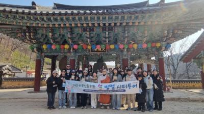 [NSP NEWS Image]포항시 거주 외국인과 함께하는 설 명절 글로벌 전통놀이 한마당 성료