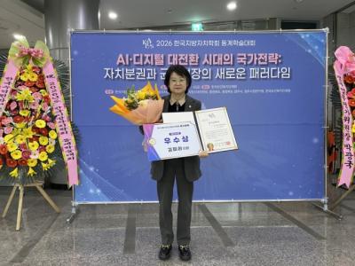 [NSP PHOTO]김미리 경기도의원, 사라져가는 김장문화 지킨 전국 최초 조례…학계 인정 입법 성과