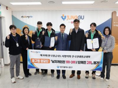 [NSP NEWS Image]대구 중구청 양궁팀, 전국실내양궁대회서 다수 메달 획득...우수한 성적 거둬