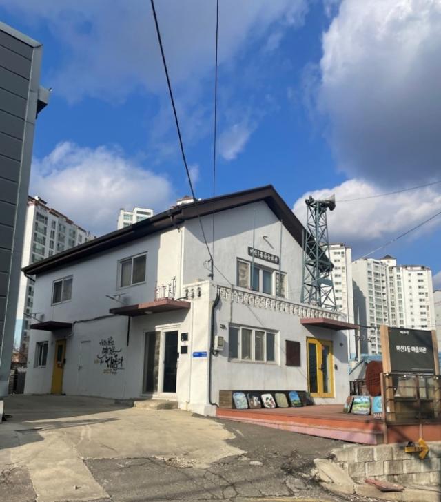 -미산동 마을박물관 외관 사진 시흥시