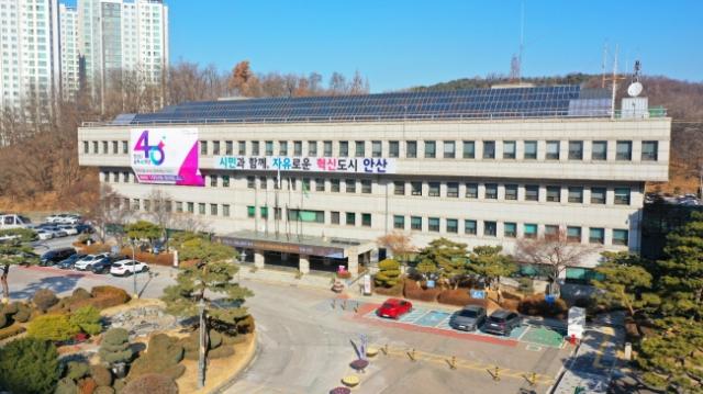 NSP통신-안산시청 전경. (사진 = 안산시)