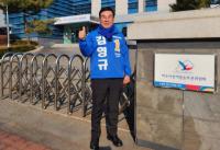 [NSP PHOTO]김영규 전 여수시의장, 민주당 여수시장 예비후보 등록
