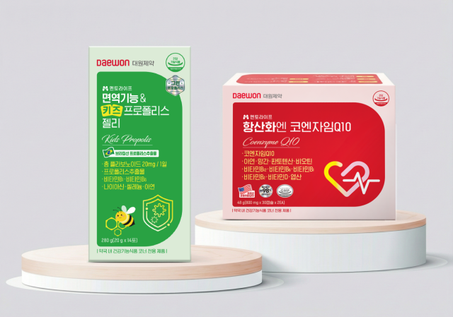 NSP통신-면역 기능&키즈 프로폴리스 젤리와 항산화엔 코엔자임Q10 (사진 = 대원제약)