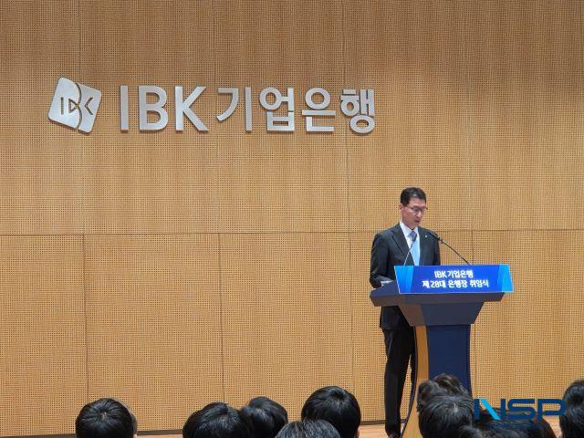 NSP통신-20일 장민영 신임 기업은행장이 취임식에서 취임사를 하고 있다. (사진 = 강수인 기자)