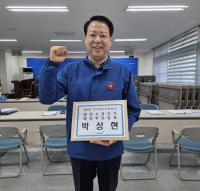 [NSP PHOTO]박성현, 6·3 지선 광양시장 예비후보 등록...새로운 광양 향한 출사표