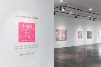 [NSP PHOTO]성남문화재단, 2026 소장품주제기획전 찬란한 고요 개최