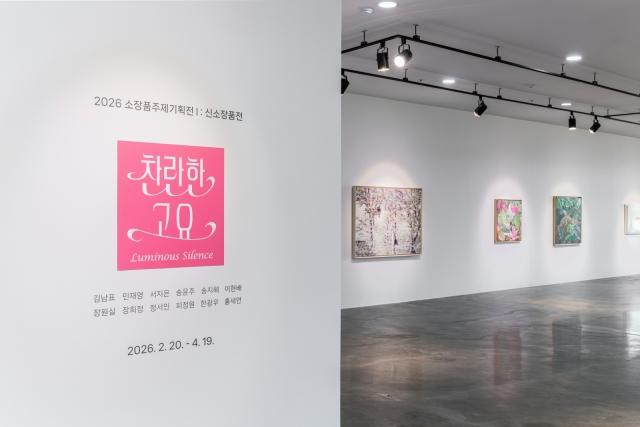 NSP통신-소장품주제기획전 찬란한 고요 전경. (사진 = 성남문화재단)