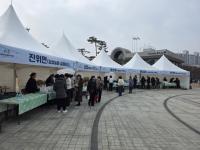 [NSP PHOTO]평택시, 설맞이 농특산물 직거래장터 성황리에 마쳐