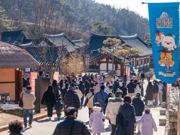 [NSP PHOTO]영주시, 선비문화테마파크 2026 설맞이한마당  성료