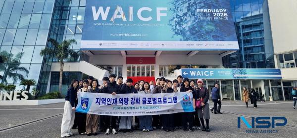 NSP통신-청도군은 지난 10일부터 15일까지(4박 6일) 지역정주형 우수인재 양성과 글로벌 역량 강화를 위한 프로그램을 추진했다. (사진 = 청도교육지원청)