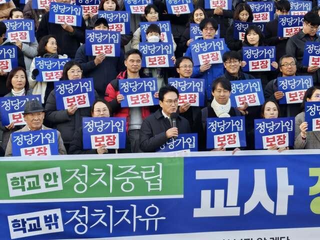 NSP통신-안민석 경기도교육감 예비후보(앞 줄 가운데)가 정당가입 보장 피켓을 든 시민들과 함께 교사 정치기본권 보장을 촉구하고 있다. (사진 = 안민석안심캠프)