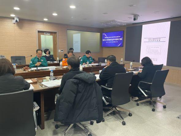 [NSP PHOTO]영주시, 정월대보름 민속행사 안전관리실무위원회 개최