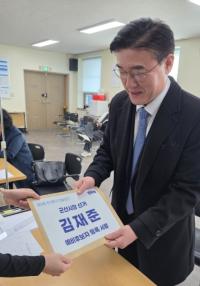 [NSP PHOTO]김재준 전 청와대 춘추관장, 군산시장 예비후보 등록