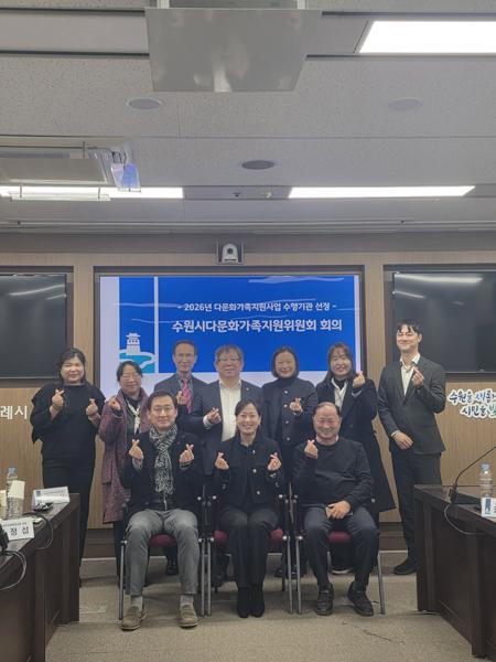 NSP통신-20일 제9기 수원시다문화가족지원위원회 위원들이 기념촬영을 하고 있다. (사진 = 수원시)