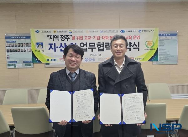 [NSP PHOTO]경북테크노파크, 경주 e-모빌리티부품 산업 생태계 고도화 본격 추진