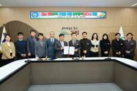 [NSP PHOTO]고령군, 재난 피해주택 지원 위한 업무협약(MOU) 체결