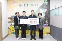 [NSP PHOTO]성주군, 세무조사 우수사례 발표 최우수 수상