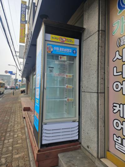 [NSP PHOTO]수원시 공유냉장고 41호점 돌파 나눔 문화 확산